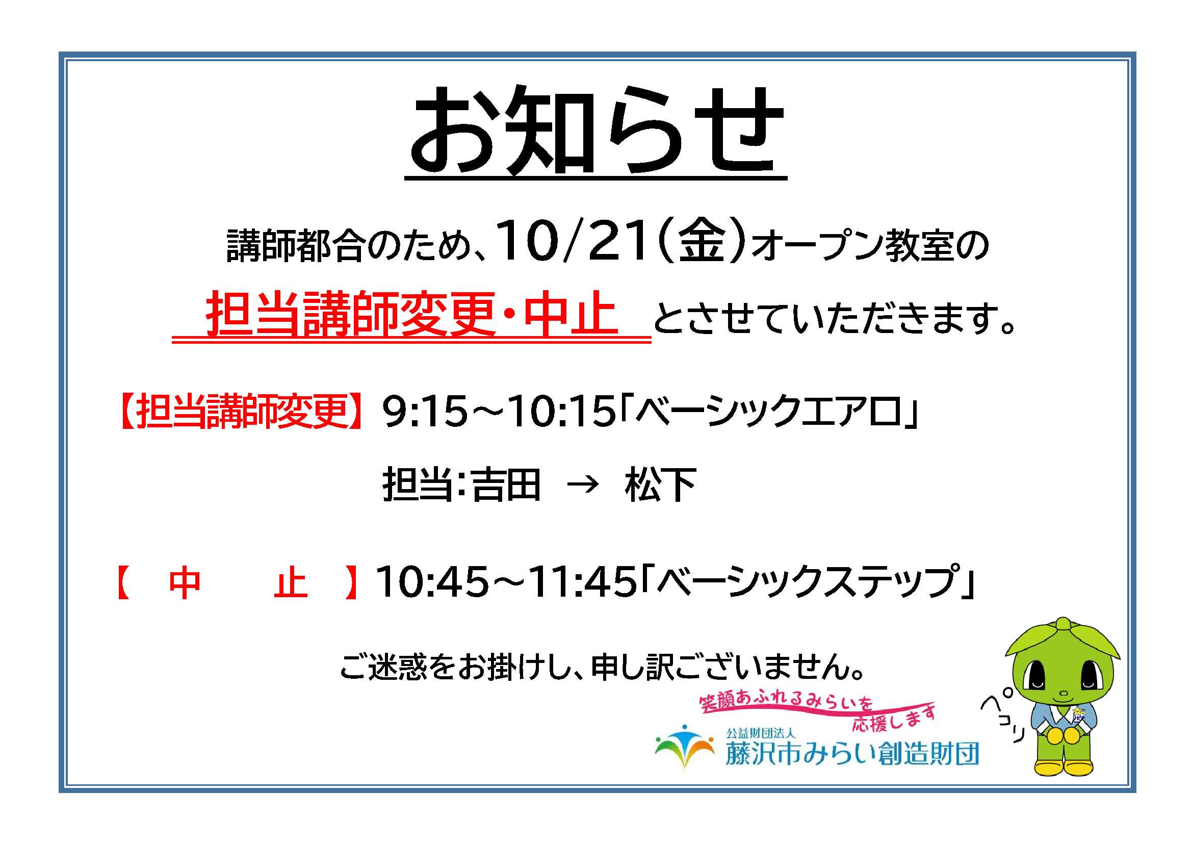 中古】 やる気 の生徒指導 (小学館創造選書 (95) )