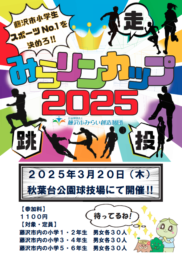 08c247630bb69210132dab35d5a6e9