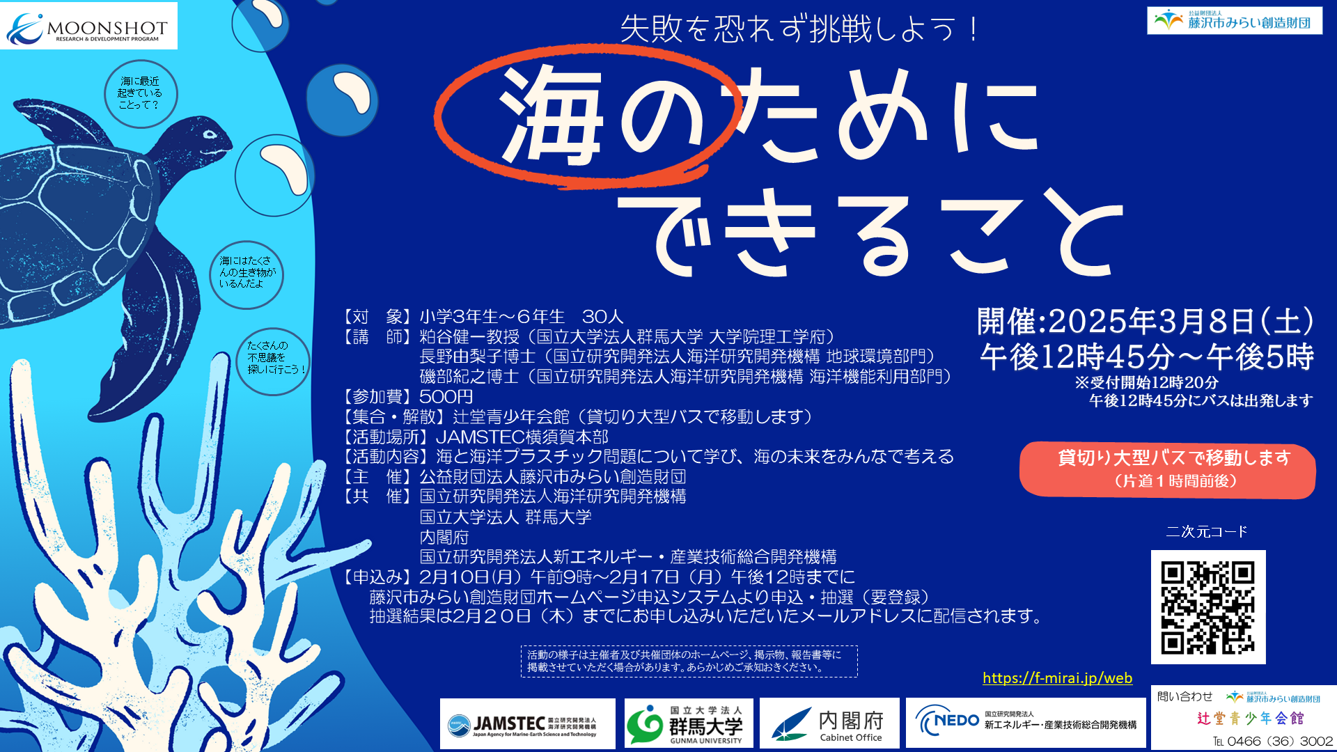 スペインから帰国したフレスコ画の天才 Nori Ushijimaの 国内初