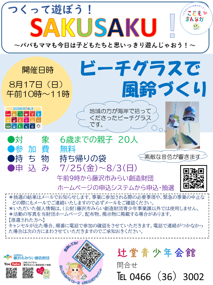 萬年青 図版 保育社 s001 HON6 大型本 榊原八朗 編 「萬年青」 おもと 万年青 題字