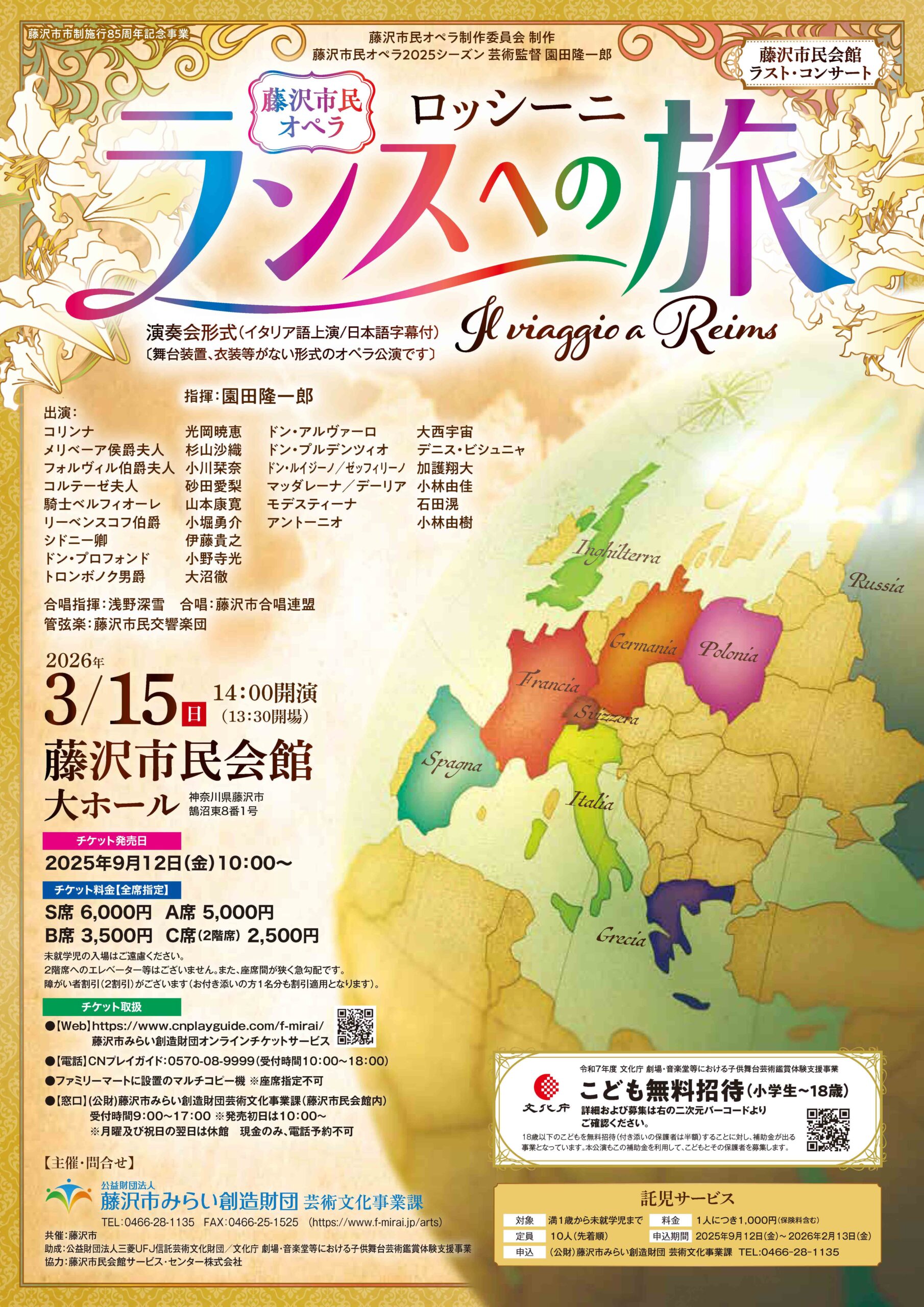 6be639748d8d054e225b861d4513f1