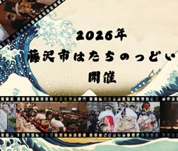 はたちのつどい開催