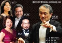 G.ヴェルディ「レクイエム」