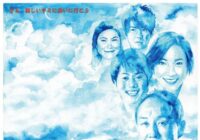 Walk oN!~さぁ、新しいキミに会いに行こう~