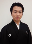 ichikoshi
