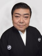 kikuduki