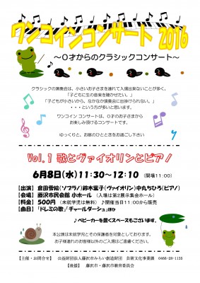 occ2016vol1_1