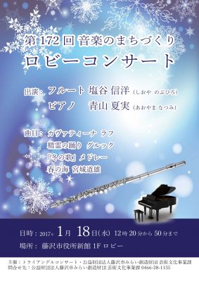 robi_172th