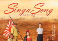Sing a Song　-トム・プロジェクト プロデュース-