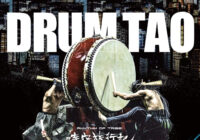 DRUM TAO “RHYTHM of TRIBE～時空旅行記～”