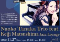 Naoko Tanaka Trio feat. Keiji Matsushima Jazz Lounge vol.2