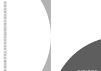 第43回藤沢市芸術文化展