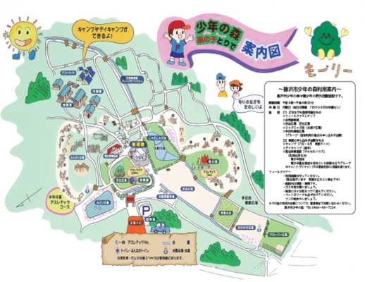 園内地図