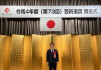 園田隆一郎 藤沢市民オペラ芸術監督の令和4年度(第73回)芸術選奨文部科学大臣新人賞を受賞!