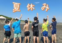 2024年度　児童クラブの夏休み