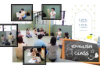 【追加募集中】藤沢青少年会館親子にっこり講座「ママパパと一緒に英語デビュー」 参加者募集