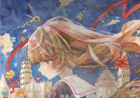 戯曲音劇「モモ」