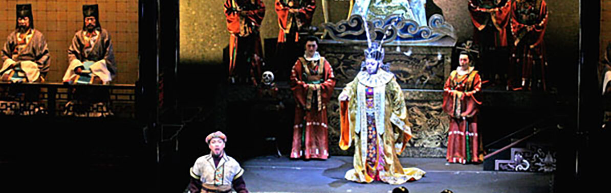 トゥーランドット（べリオ版）