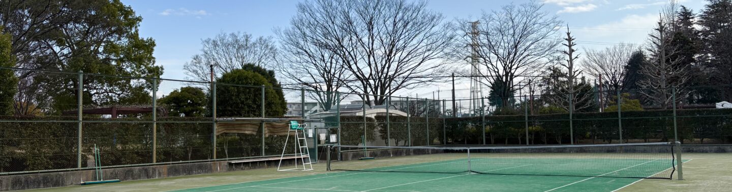 遠藤公園テニスコート