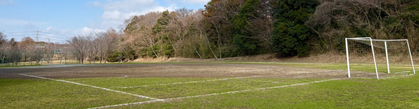 女坂スポーツ広場球技場